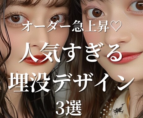 Z世代向け韓国っぽ美容インスタ投稿を代行します Z世代に刺さる“ちゅるん映え”投稿で美容アカ作りませんか？ イメージ2