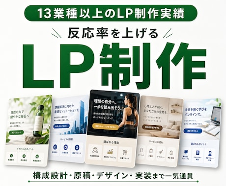 魅力を汲み取り、唯一無二のLPを制作します イメージ1