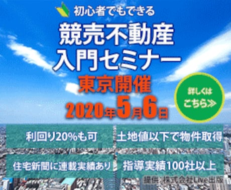 期間限定まずは１名様！修正無制限バナー制作承ります 勉強中の為、実績搭載で広告用バナーを最安値でご提供！ イメージ1