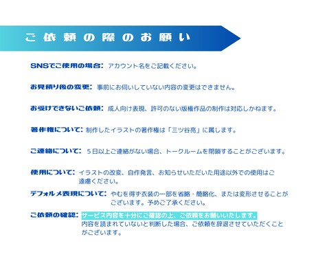 ミニキャラのループアニメ制作します 準備画面や雑談シーンをもっと楽しく！あなたの配信を彩ります！ イメージ2