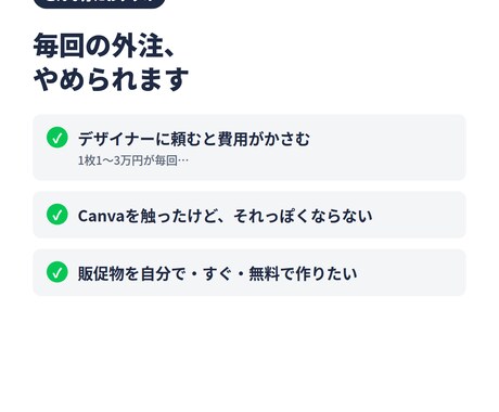 AIで集客チラシを自作できるよう教えます 90分でその場に完成品が残る、店舗向けAIチラシ講座 イメージ2