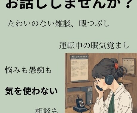 家族の揉め事相談に乗ります 愚痴、悩み相談、なんでもOK⭕️ イメージ1