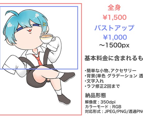 ゆるかわいい(？)デフォルメイラスト描きます かわいくもちょっぴり憎らしいちびキャラはお任せください！ イメージ2
