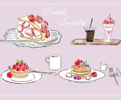 食べ物イラスト、カフェ風おしゃれにお描きします ふんわり雰囲気ある、水彩タッチで印象UPします！ イメージ2