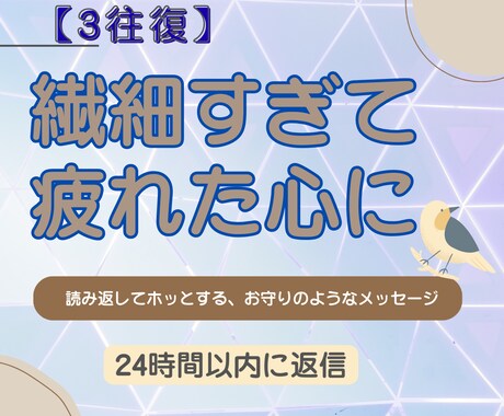 まとまらない心の闇、じっくりお聴きします 誰にも言えない孤独や不安に。1対1の対話で心をひだまりへ。 イメージ1