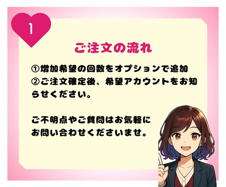 X多国籍リポスト500回増やします Xリポスト増加★オプションにて振り分け・ゆっくり増加★ イメージ2