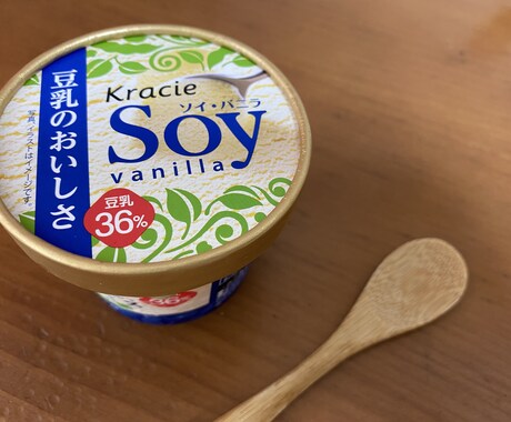 食事相談でダイエットサポートします 自分の食事法・ダイエット法に自信ない人は相談してください！ イメージ1