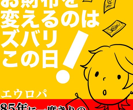 占星術とタロットで起業やイベントの日取り決めます イベントや会社起業を成功させるズバリこの日をアドバイス。 イメージ1