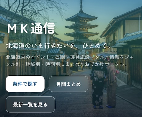 安く、早く、あなたのホームページを作ります とにかく早く、安く、自分のサイトが欲しい方におすすめです！ イメージ1