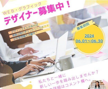 商品の雰囲気にあったバナーを作成致します 商品の雰囲気に合わせた作品作りのお手伝いをさせてください！ イメージ2
