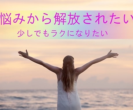 カフェの元店長★あなたの気持ちに寄り添います 男女OK/悩み相談//話し相手/恋愛/結婚/離婚/人間関係/ イメージ1