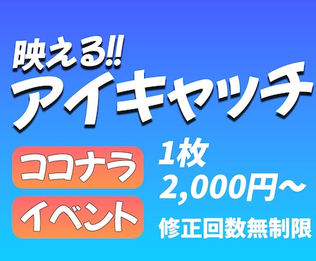 映えるサムネイル作成します Youtube、ココナラなど何でも対応します イメージ1
