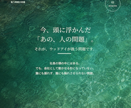 あの、人の問題を案件化します 専門家への相談後にも残る、実務の空白を埋めます イメージ2