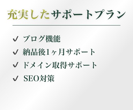 あなただけのオリジナルHPを作成いたします 『サービス最低額で高品質のHPを制作いたします』 イメージ2