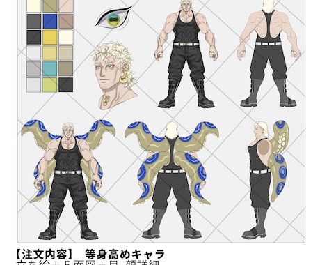 キャラクター制作承ります 個性的なイラストを得意としています！ イメージ2