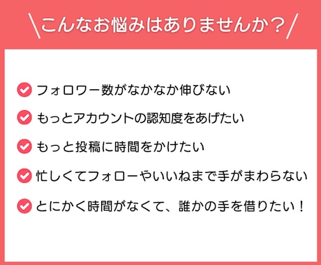 特典あり！インスタグラムのいいね代行します ターゲットにアプローチし、認知度と集客をアップします◎ イメージ2