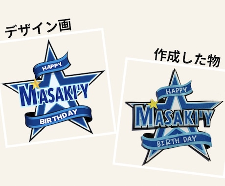 壁面、推しグッズの装飾など画用紙で作成します 画用紙を通してイメージを形に！ イメージ2