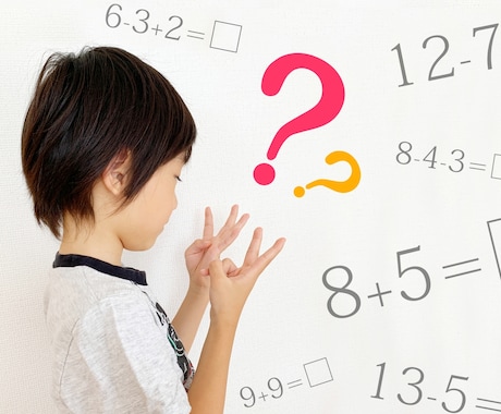 課題作成のプロが伝える数学文章問題を解き方教えます 【中学生】テスト問題作成のプロが文章題をわかりやすく教えます イメージ2