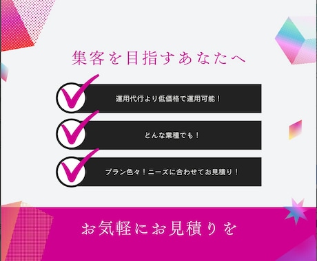 Instagramコンサルします ＼Instagram運用でお悩みの方へ／ イメージ2