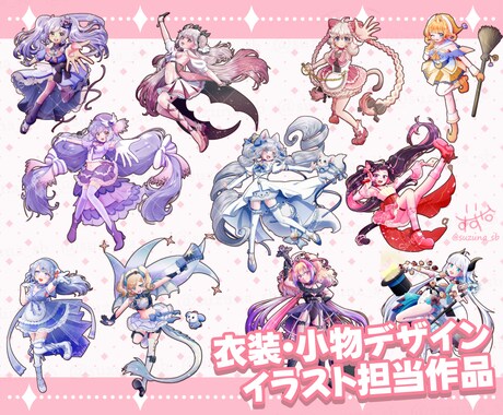商用利用可！きらきら可愛い子のアイコン描きます SNS用アイコンに！目を引く可愛い子でアピール！ イメージ2