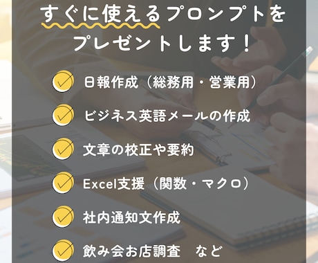 社内のAI導入、プロンプト共有システムを提供します エンジニア不要！スプシで社内共有＆業務効率UP イメージ2