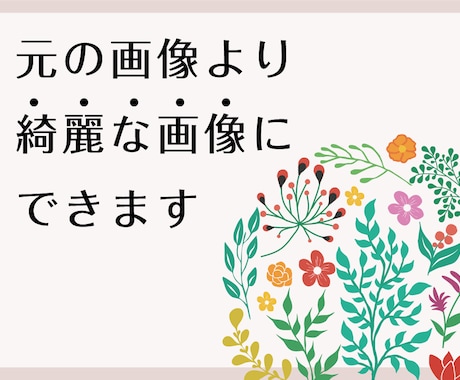 手書き文字 イラスト ロゴ等なんでもデータ化します イラストレーターで使用できるAiデータにいたします イメージ2