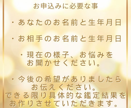 巫女の神託あなたを想う彼の本音！カードが見抜きます 《静かなる神託》今、彼は、あなたをどう思っていますか？ イメージ2