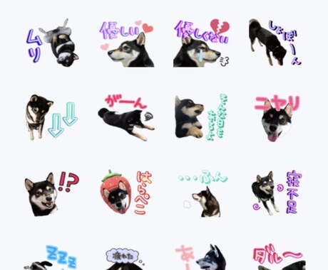 世界にひとつだけのLINEスタンプ作ります 思い通りのスタンプや絵文字を作ります！ イメージ1