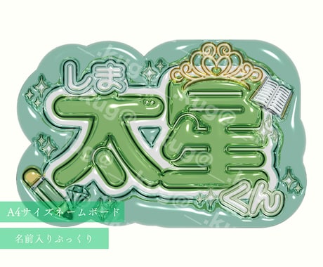 ぷっくりうちわのデザインつくります コンサート等で使用出来るファンサうちわ イメージ2