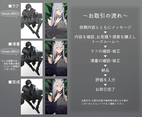 一枚絵や立ち絵など イラスト制作します 商用利用もOK！お気軽にご相談ください イメージ2