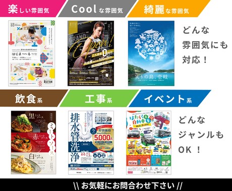 2秒で惹きつけるチラシ作ります 【チラシを見る人の興味は2秒で決まる】 イメージ2