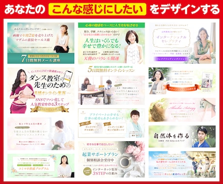 実績1110件超★高品質×低価格で画像を制作します ヘッダー、バナー、アイキャッチ、サムネイルなど各種単体画像 イメージ2