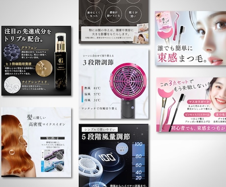 修正回数無制限でEC商品画像７枚作成します Amazon/楽天等 枚数指定の場合はお見積もり致します！ イメージ2
