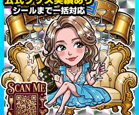 高品質ビックリマン風キャラをシール化まで制作します 公式グッズ実績有の安心クオリティ シール作成まで一括対応 イメージ2