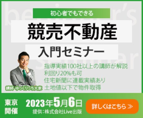 クリックしたくなるバナー作成いたします バナー/ヘッダー/広告画像/LINEリッチメニュー イメージ2