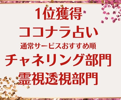 透聴✨大天使ミカエルの愛♡風の時代の生き方伝えます ✨チャネリング✨更に生き易くなる ☆霊感・霊視・透視・霊聴 イメージ2