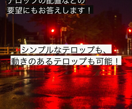 最安値水準！YouTubeの動画制作代行承ります 動画制作代行であなたの時間を有意義 イメージ2