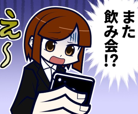 1コママンガを描きます 広告、ＨＰやブログなど様々な場所でお使いください！ イメージ1