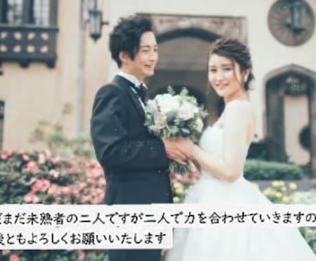 話題のAIで成長過程のプロフィールムービー作ります SNSで話題の成長動画と、動く写真で会場を盛り上げましょう！ イメージ2