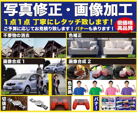 AIの生成画像の「惜しい」を解決！プロが修正します ChatGPTやGeminiの誤字・デザイン修正、・イラレ化 イメージ2