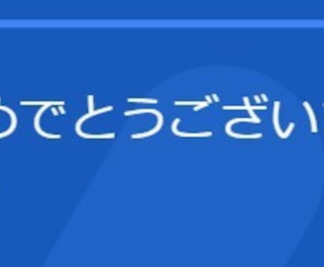 アドセンス審査用の記事を1500字5本作成します 1500文字の5本記事を書きます。 イメージ2