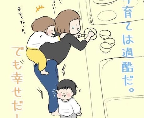 ちょっとの不安も伺います 子育ての中1人で不安抱えていませんか？お話しお聞きします。 イメージ1
