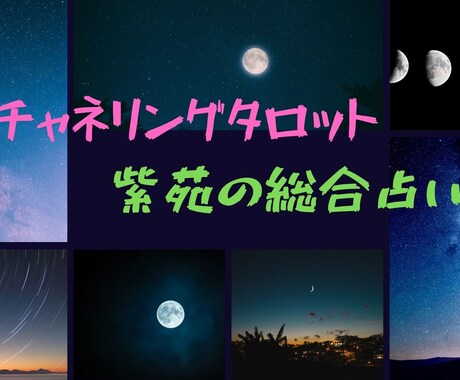 あなたのために　私ここにいます 「未来を変えたい、そう思ったら、私に会いに来てください」 イメージ1