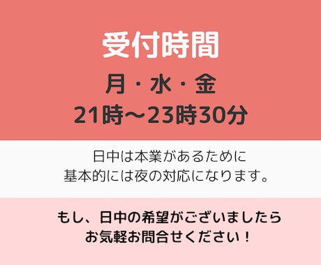 三兄弟ママである私が話し相手になります 双子と末っ子育児ママが、あなたのお話をじっくりお聞きします。 イメージ2