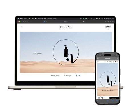 高品質本格Webサイト制作をコスパよく作成します 10数年経験のPRO、色んな業界のWeb・LP作成に対応可能 イメージ2