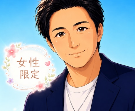 女性限定☆癒しの声でお相手させて頂きます 眠れない人恋しい短な貴重な時間だからこそ大切にさせて頂きます イメージ1