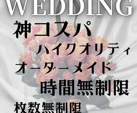 一生の思い出を、オーダーメイドで制作しします AIで昔の写真を動かして感動する最先端のおしゃれ結婚式に！ イメージ1