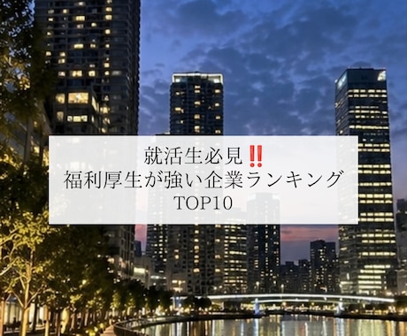 SNS投稿用の画像を作成します イメージ1