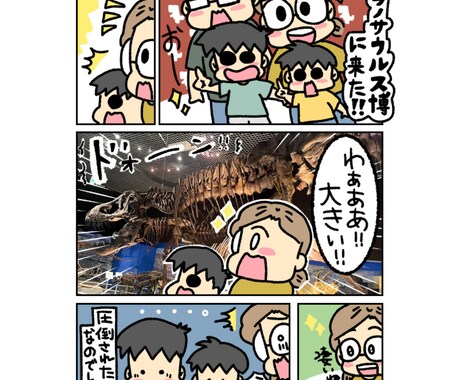 構成力が自慢！売りたいサービスを漫画で紹介します サービスの紹介だけでなく、導線も一緒に考えご提案します。 イメージ2