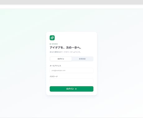 NextjsとPythonのAIコードを譲渡します 環境構築済みNext.js×FastAPIテンプレートコード イメージ2